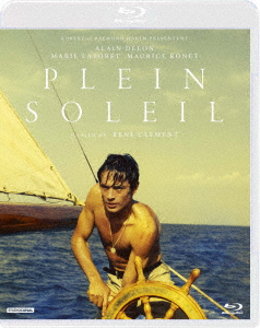 太陽がいっぱい