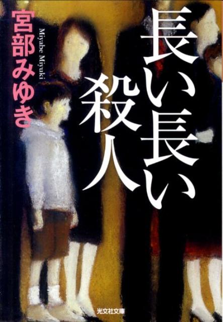 第14回有鄰館演劇祭 蔵芝居2023