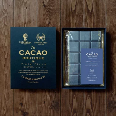 幸せを呼ぶ青いチョコレート